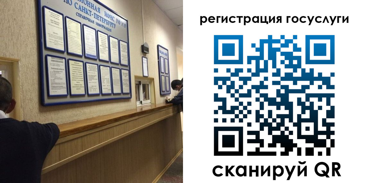 временная регистрация собственник в Кургане
